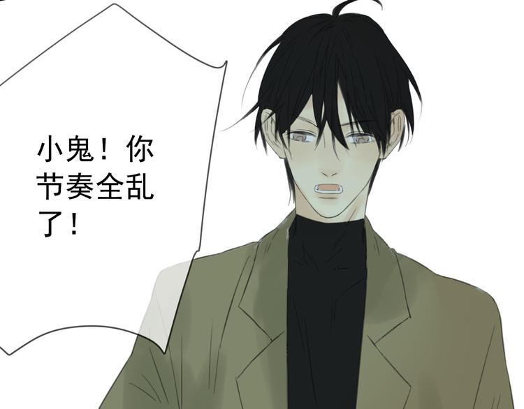 第3话 即使是陡峰也要勇往直前53