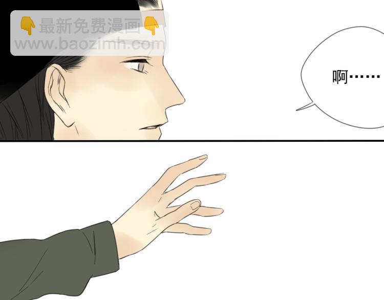 第5话 他为了我动手打人了！28