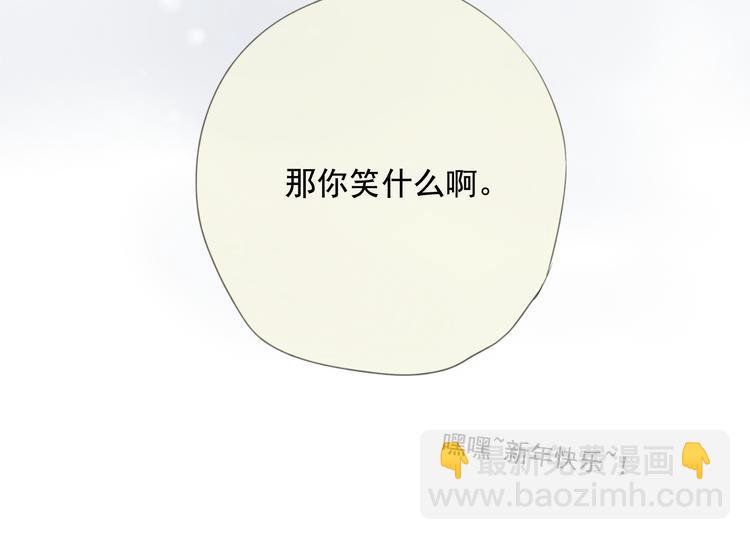 第8话 我回来啦41
