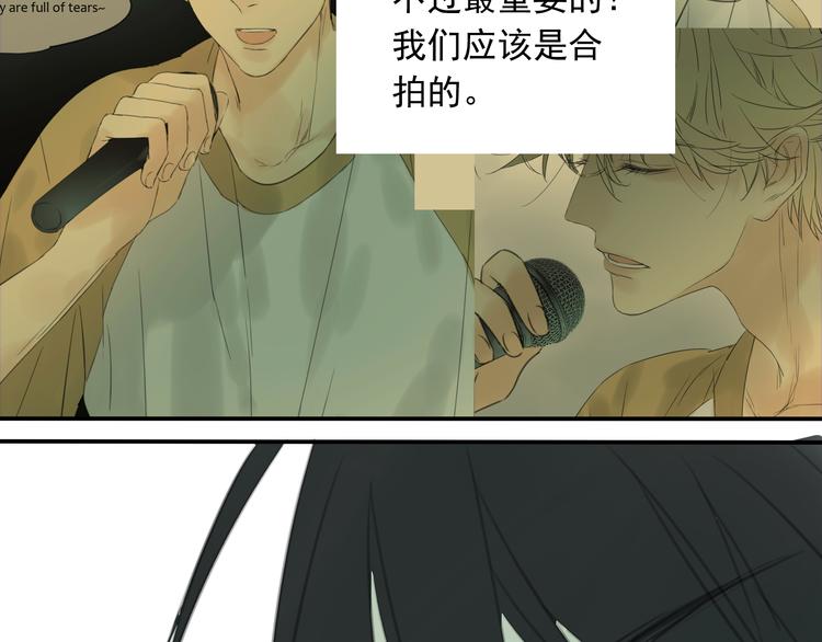 第3话 即使是陡峰也要勇往直前76