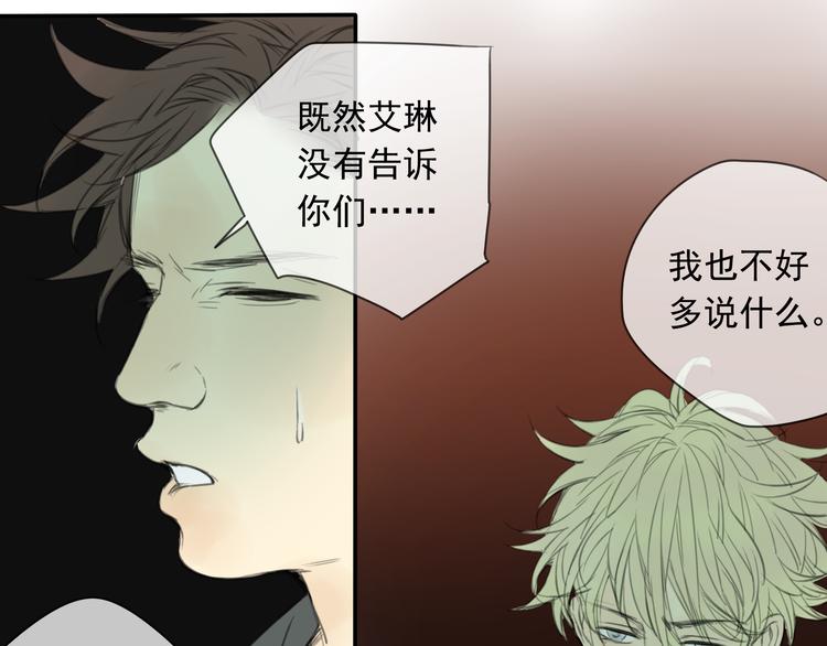第4话 终于进入EG公司了！14
