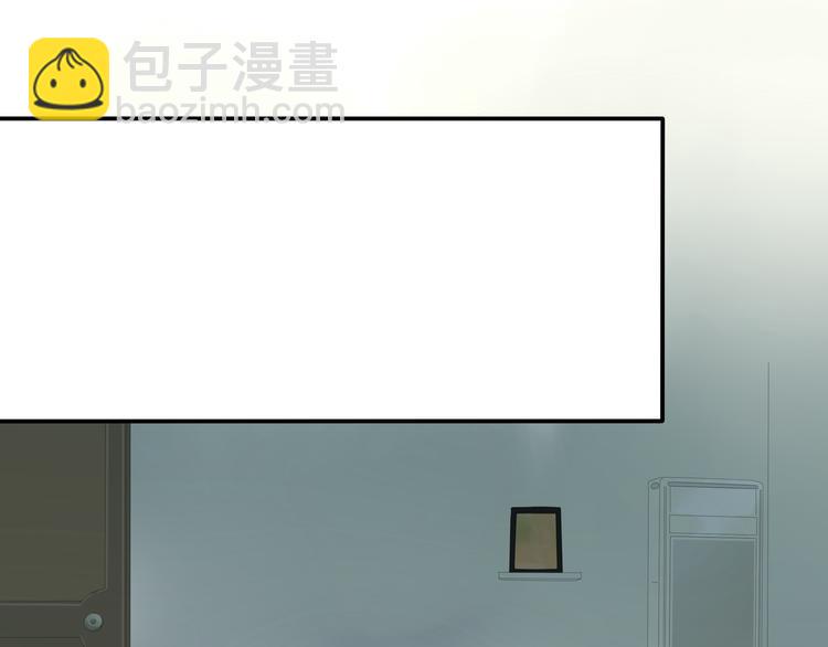 第2话 他们竟然同居了！9
