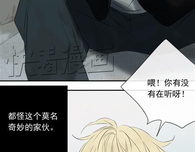 第1话 混血美少年VS忧郁音乐天才男生23