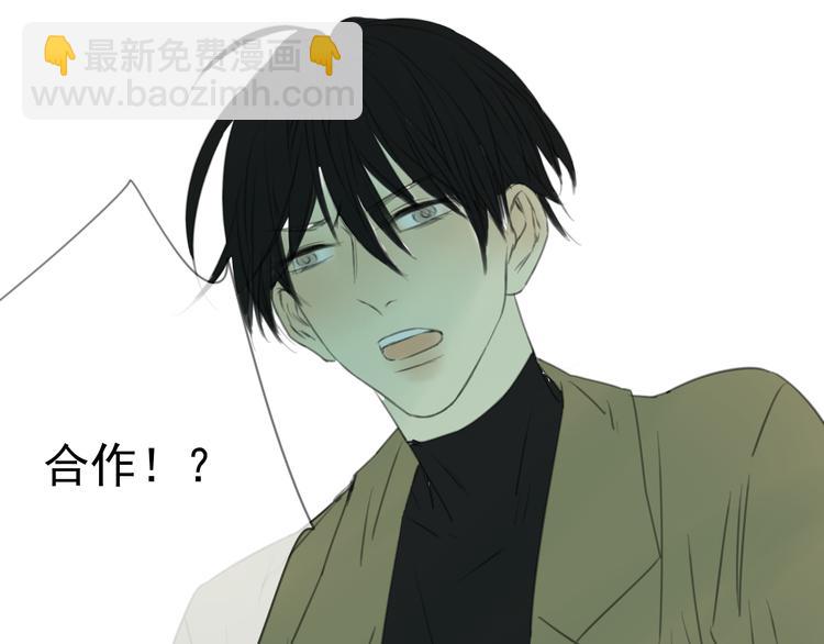 第3话 即使是陡峰也要勇往直前71