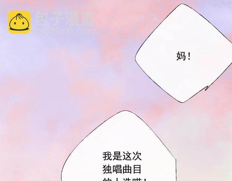 第10话 我一定要证明自己！3