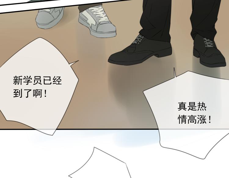 第4话 终于进入EG公司了！31