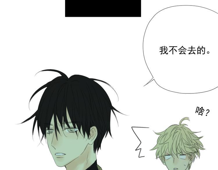第3话 即使是陡峰也要勇往直前44