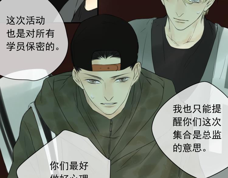 第4话 终于进入EG公司了！15
