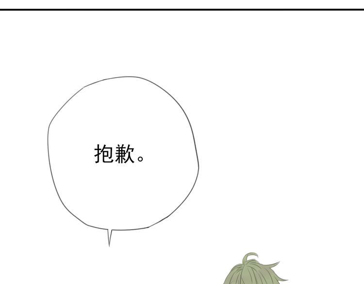 第2话 他们竟然同居了！16