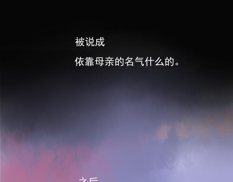 第10话 我一定要证明自己！16