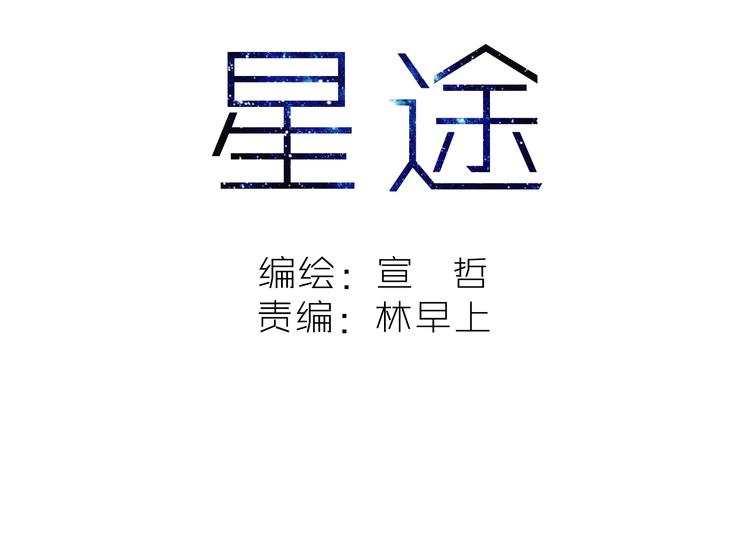 第6话 晚上记得关好门……7