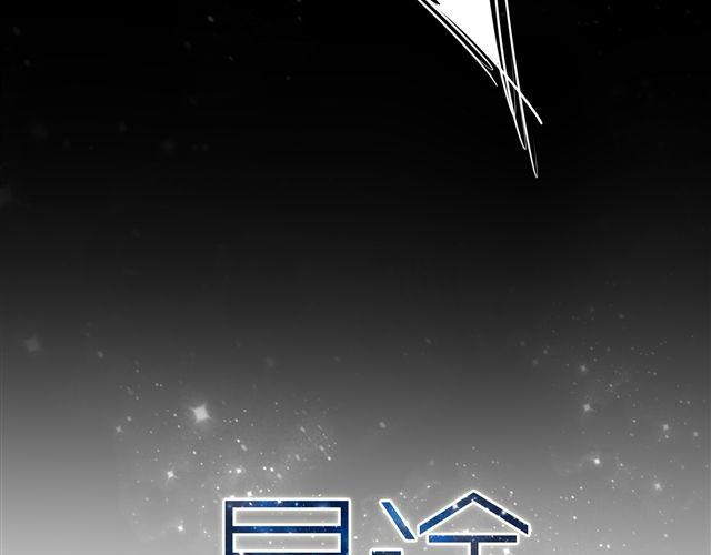 第1话 混血美少年VS忧郁音乐天才男生17
