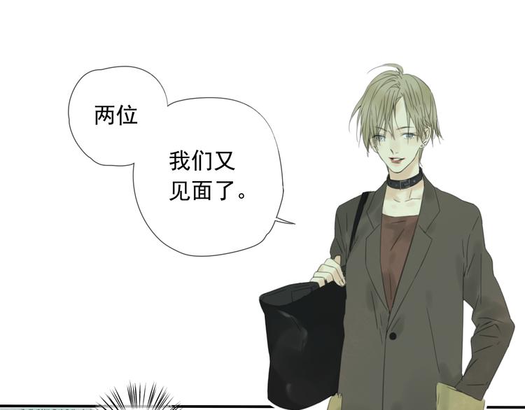 第3话 即使是陡峰也要勇往直前0