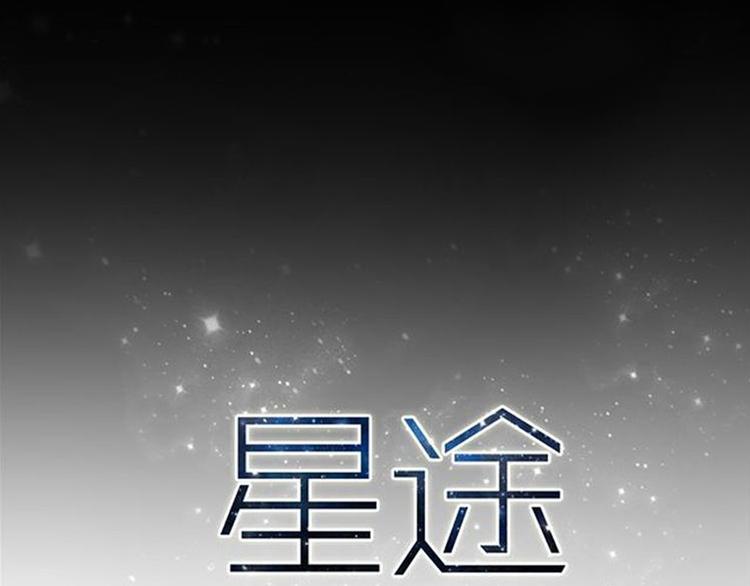 第3话 即使是陡峰也要勇往直前7