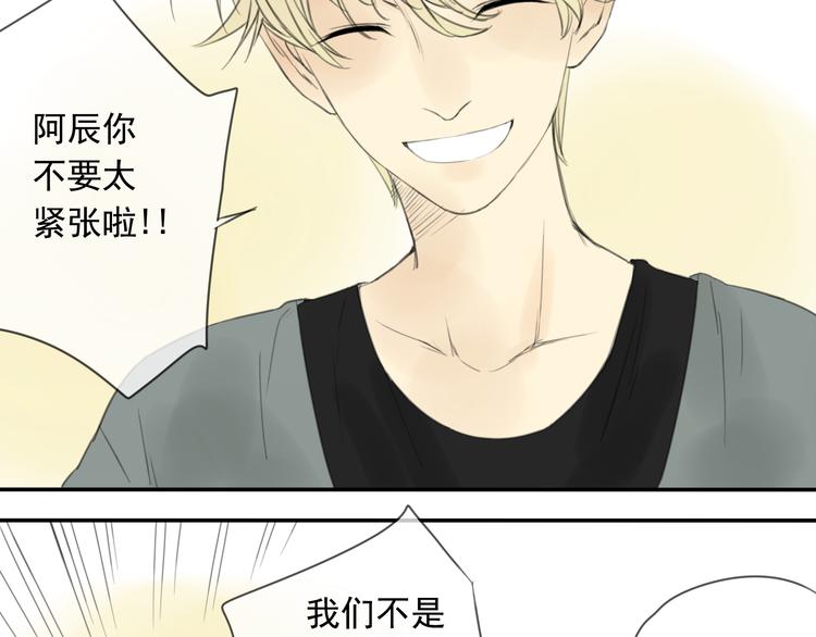 第4话 终于进入EG公司了！19
