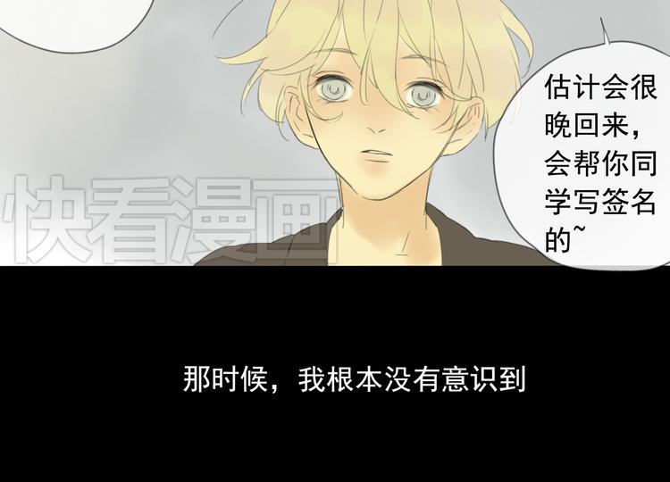 第9话 经历失去才会珍惜28
