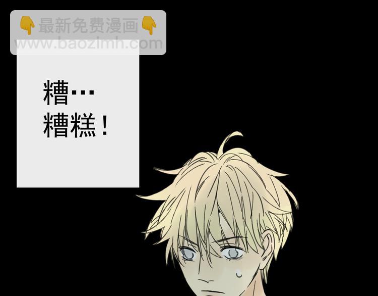 第4话 终于进入EG公司了！49