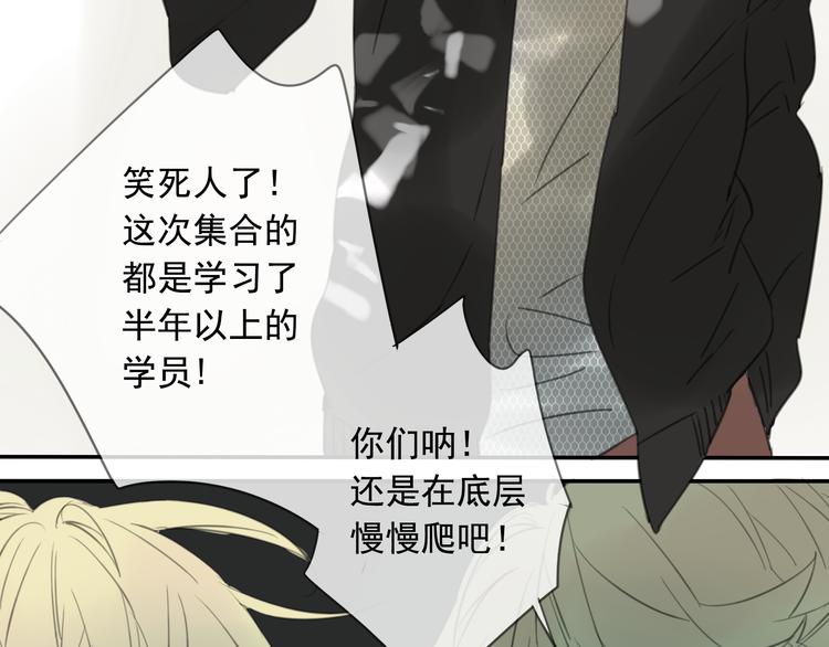 第4话 终于进入EG公司了！26