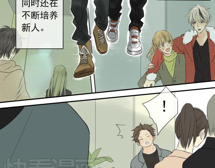 第4话 终于进入EG公司了！8