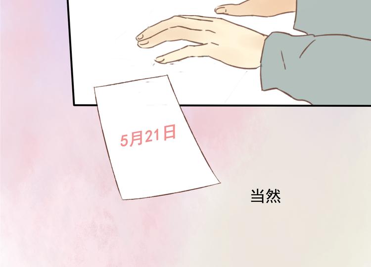 第10话 我一定要证明自己！20