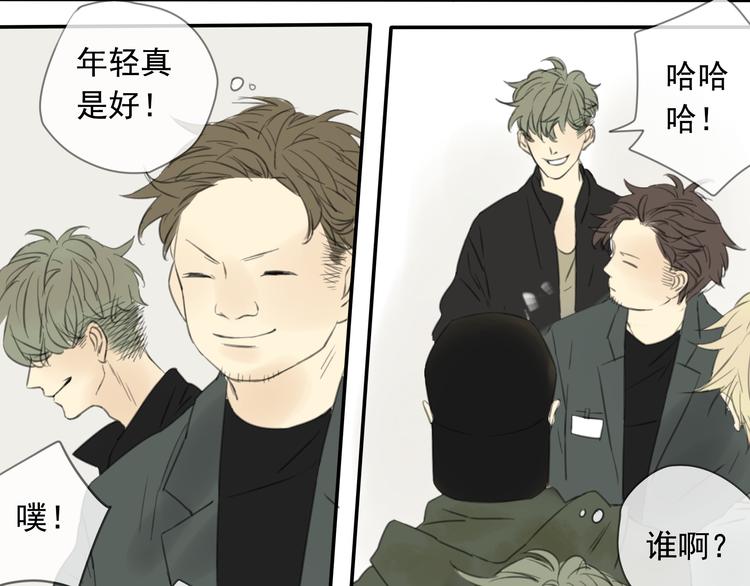 第4话 终于进入EG公司了！24