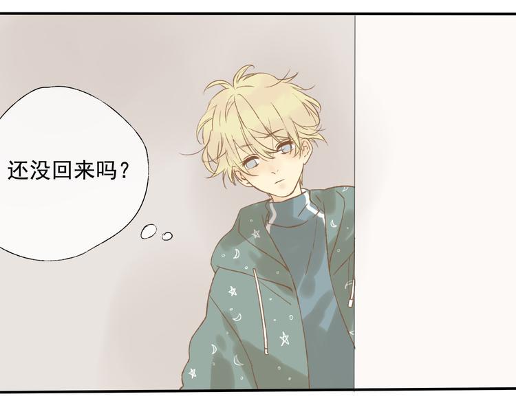 第10话 我一定要证明自己！7