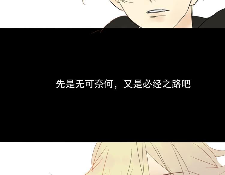 第9话 经历失去才会珍惜8