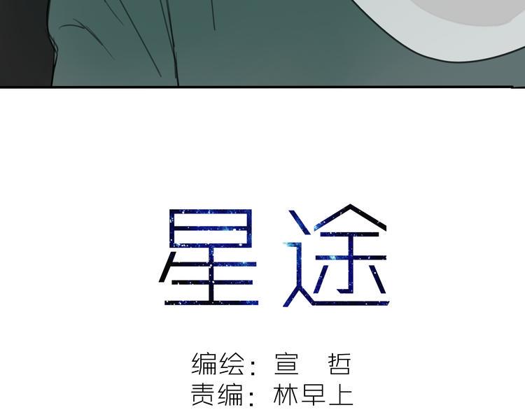 第5话 他为了我动手打人了！5