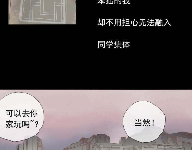 第9话 经历失去才会珍惜17
