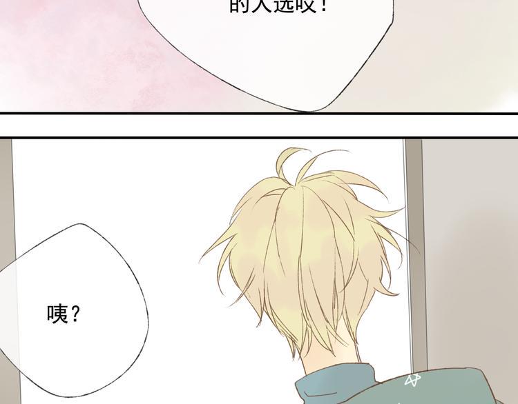 第10话 我一定要证明自己！4