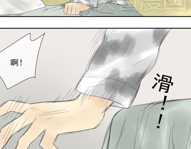 第7话 这家伙真能睡25