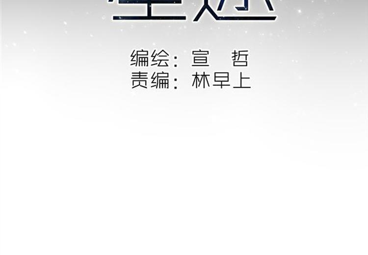 第2话 他们竟然同居了！8