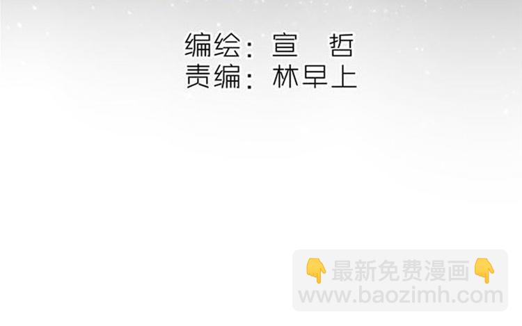 第3话 即使是陡峰也要勇往直前8