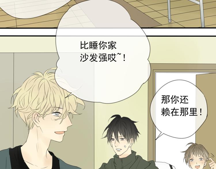 第6话 晚上记得关好门……5