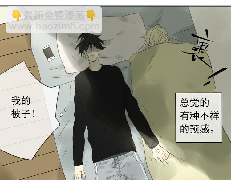 第7话 这家伙真能睡15