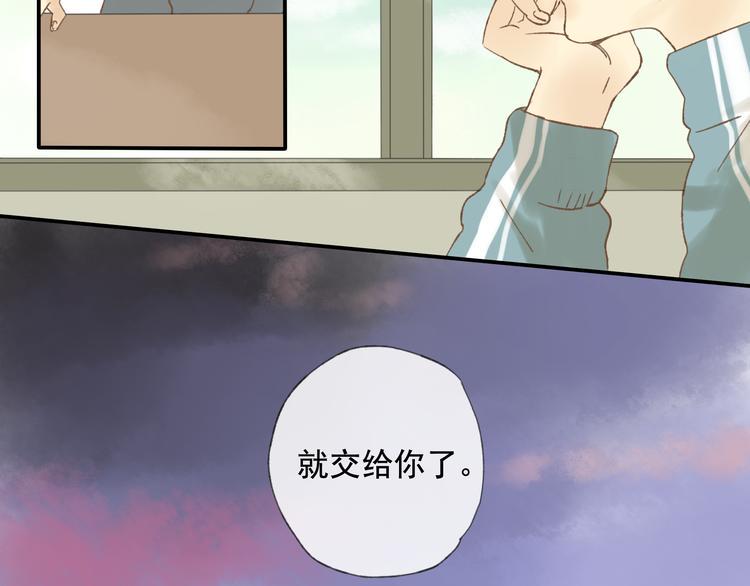 第10话 我一定要证明自己！1