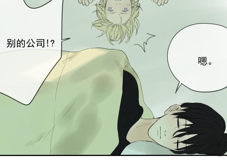 第6话 晚上记得关好门……21