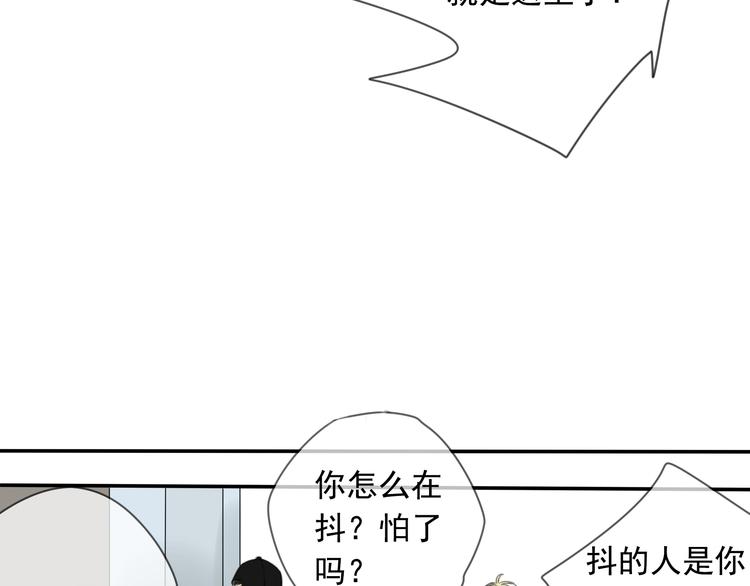 第4话 终于进入EG公司了！5