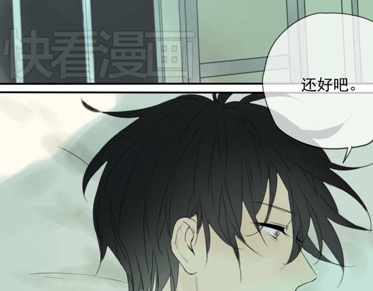 第6话 晚上记得关好门……19