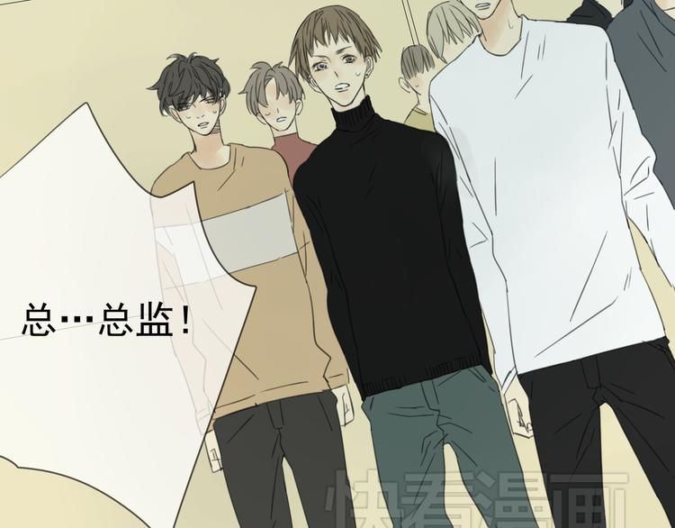 第4话 终于进入EG公司了！38