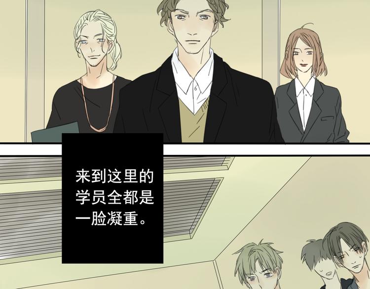 第4话 终于进入EG公司了！37