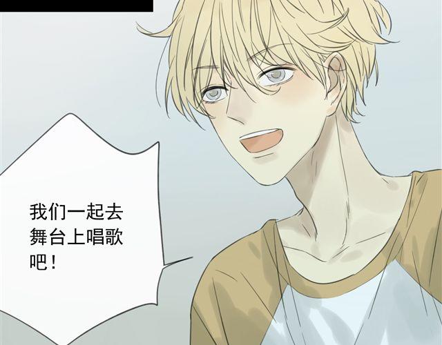 第1话 混血美少年VS忧郁音乐天才男生24