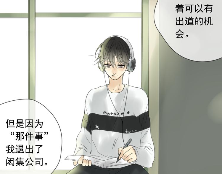 第7话 这家伙真能睡3