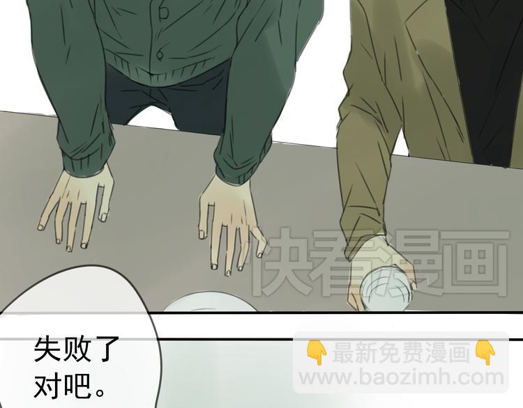 第3话 即使是陡峰也要勇往直前19