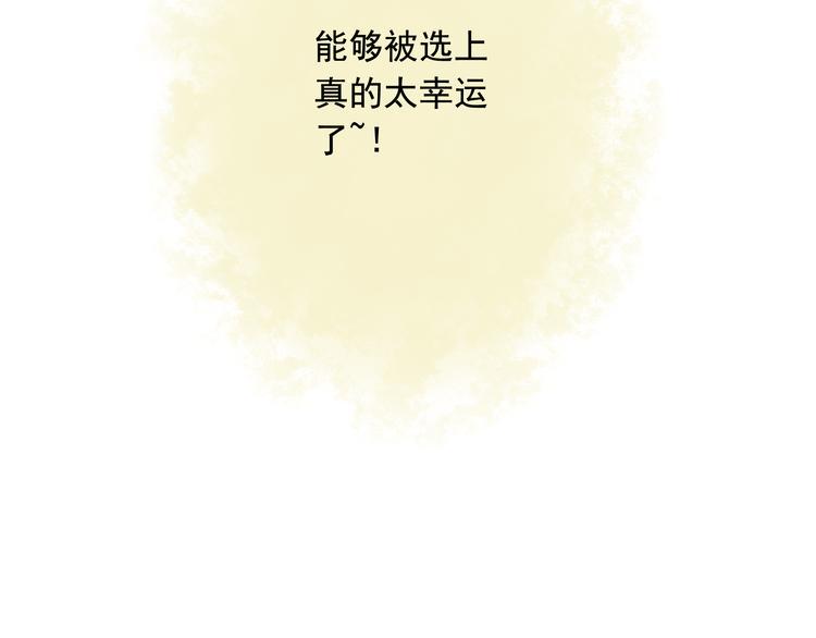 第10话 我一定要证明自己！11