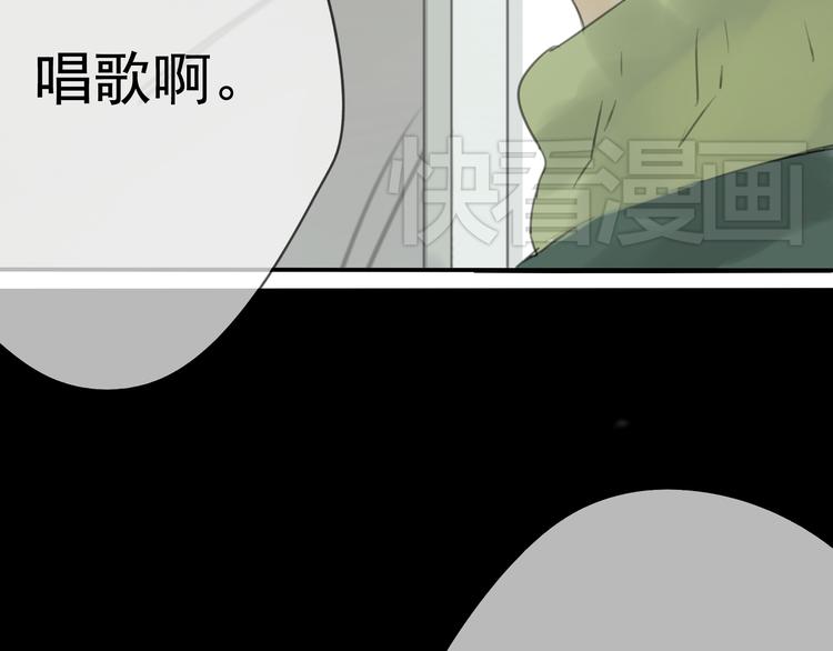 第2话 他们竟然同居了！69