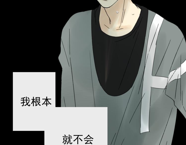 第4话 终于进入EG公司了！50