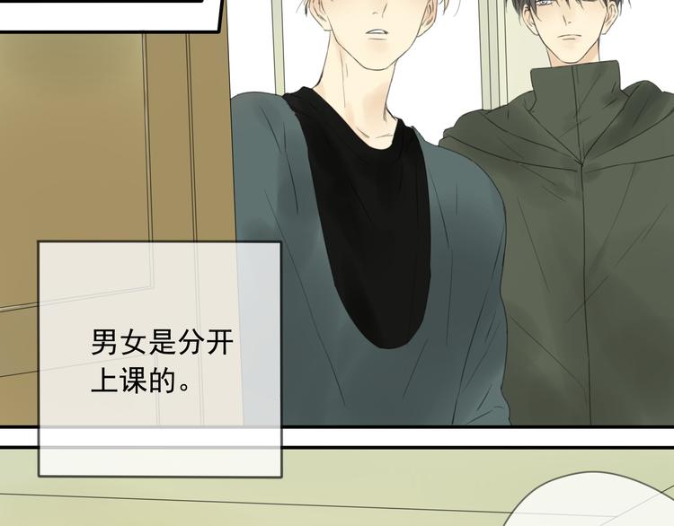 第6话 晚上记得关好门……3
