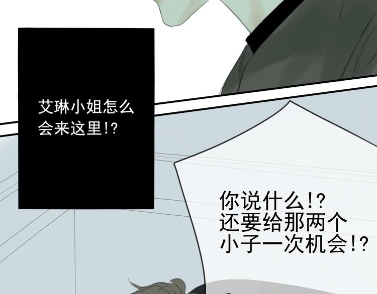 第3话 即使是陡峰也要勇往直前4