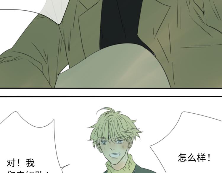 第3话 即使是陡峰也要勇往直前72